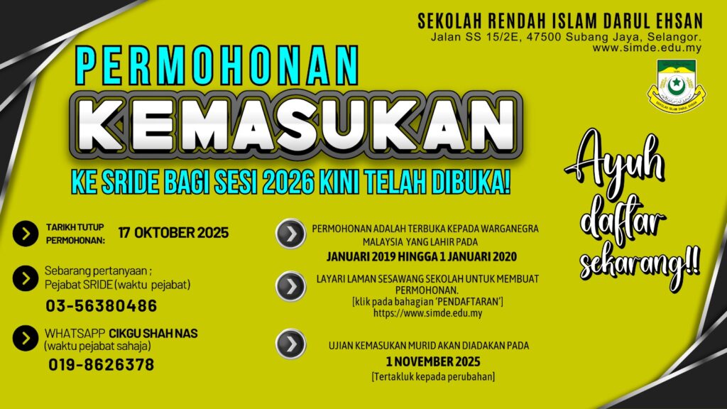 permohonan-kemasukan-ke-sride-tahun-2026