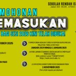 permohonan-kemasukan-ke-sride-tahun-2026
